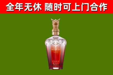 当雄回收剑南春价格