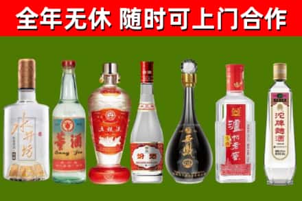 当雄回收老酒价格