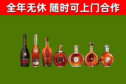 当雄回收洋酒