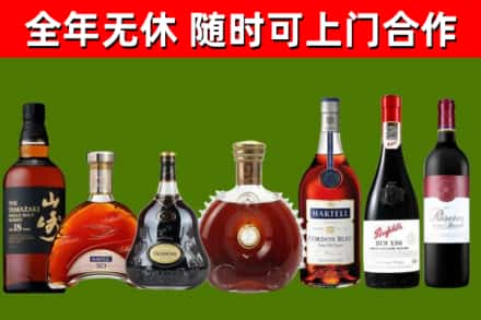 当雄回收红酒