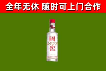 当雄烟酒回收1573酒.jpg