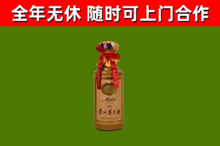 当雄烟酒回收30年茅台酒.jpg