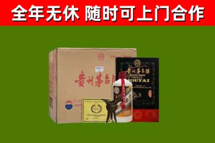 当雄烟酒回收汉帝茅台酒.jpg