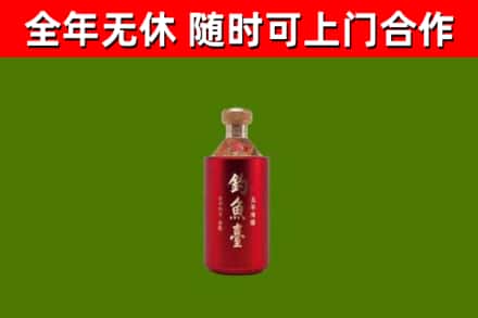 当雄烟酒回收钓鱼台.jpg