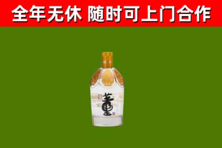 当雄烟酒回收董酒.jpg