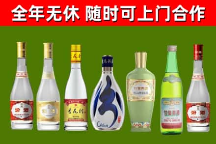 当雄烟酒回收汾酒系列.jpg