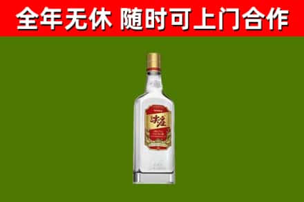 当雄烟酒回收尖庄酒.jpg