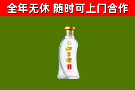 当雄烟酒回收口子窖.jpg