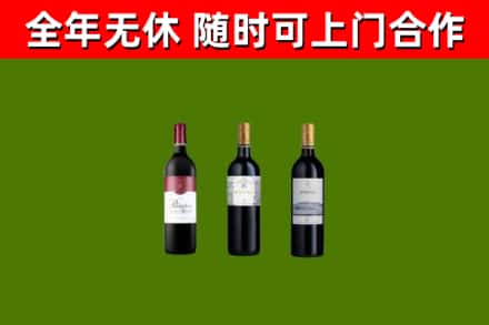 当雄烟酒回收拉菲红酒.jpg